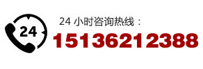 電話(huà)：13783677869